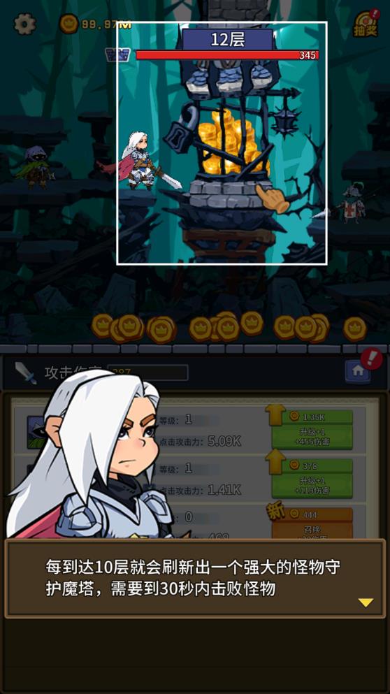 放置戰(zhàn)姬官方手游