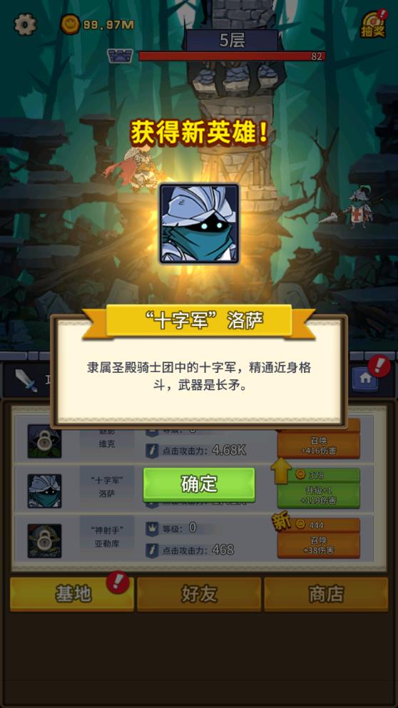 放置戰(zhàn)姬官方手游