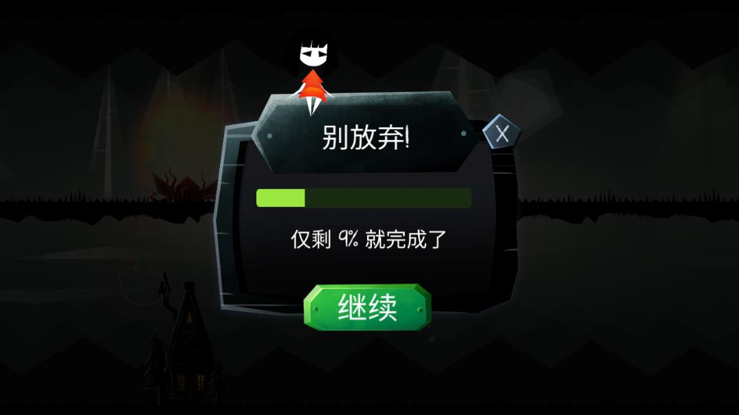 少女跑酷游戲手機版