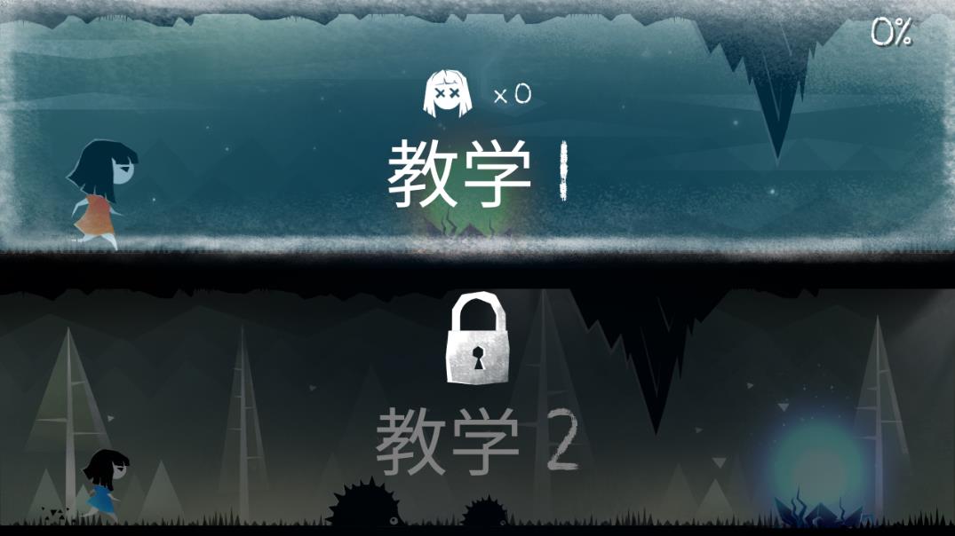 少女跑酷游戲手機版