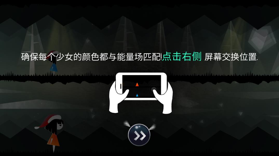 少女跑酷游戲手機版