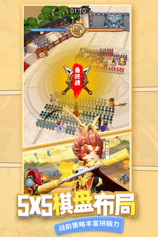 迷你軍團(tuán)手游下載安卓版