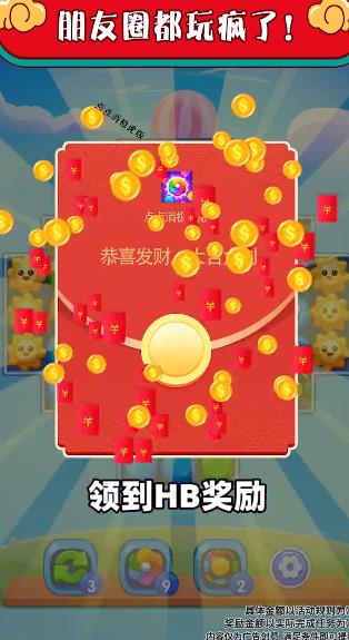 點點消極速版最新版