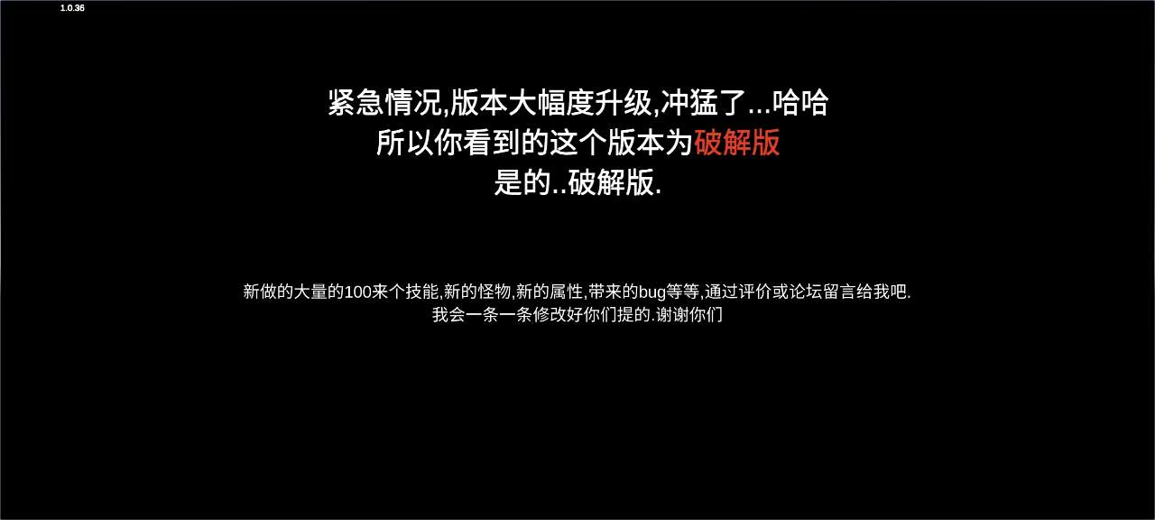 劍冢破解版本