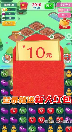 農(nóng)場(chǎng)掌門(mén)人最新版