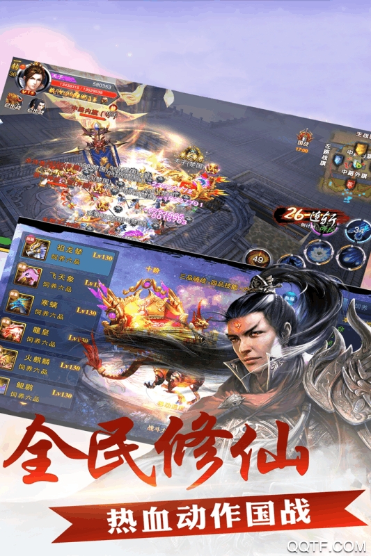 幻化之鋒官方手游