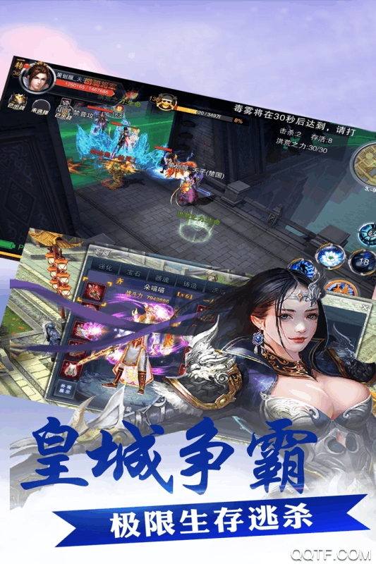 幻化之鋒官方手游