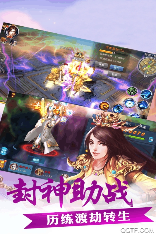 幻化之鋒官方手游