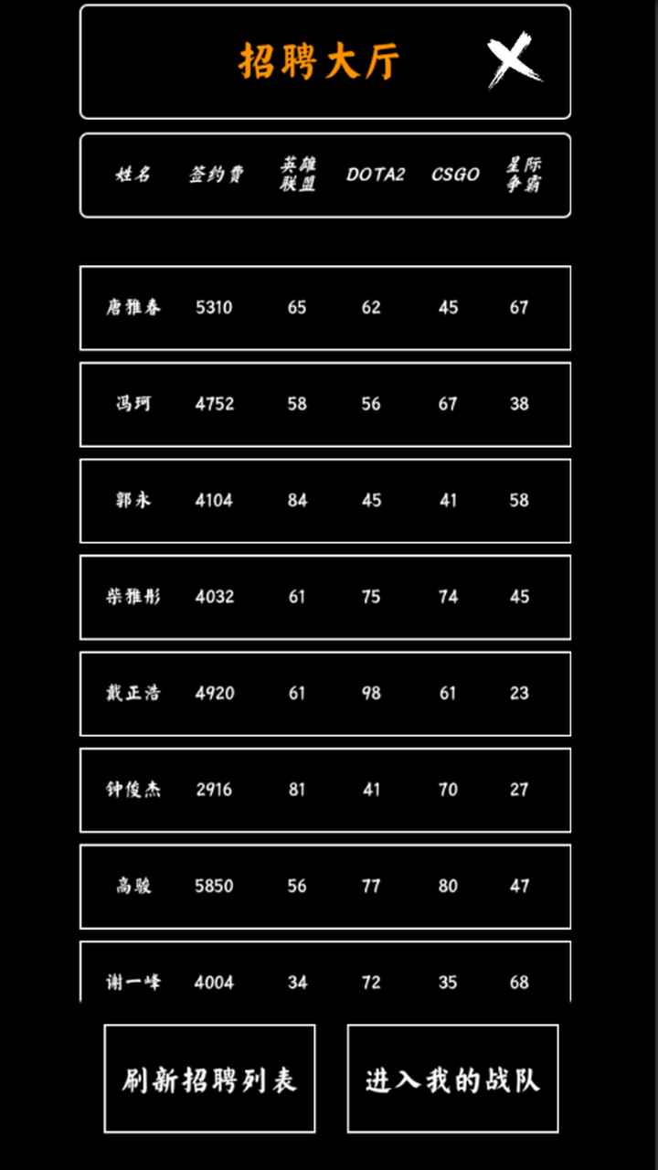 夏日網(wǎng)咖模擬器安卓版