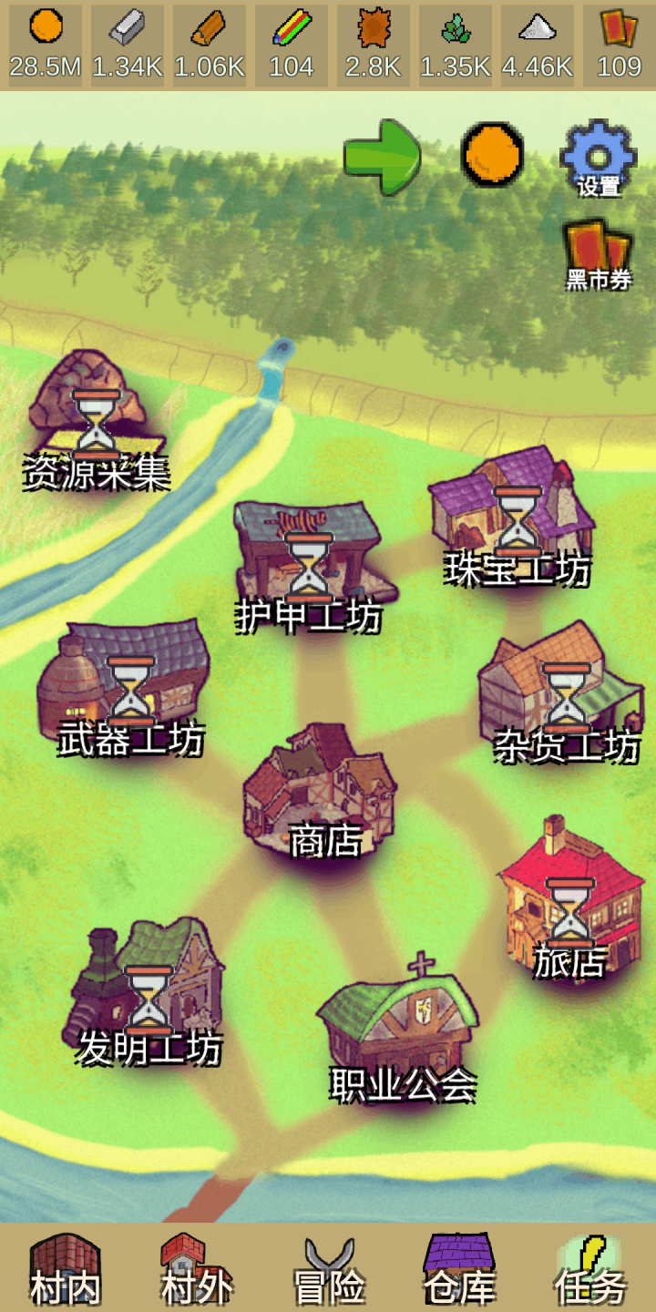 放置冒險村官方版