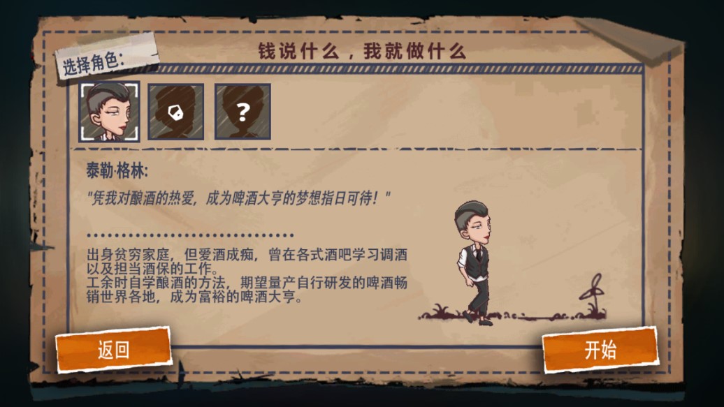 29天無限版
