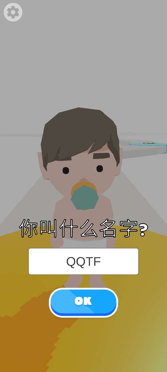 100歲人生模擬器修改版