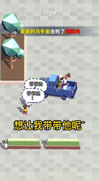老司機發(fā)車了手游新版