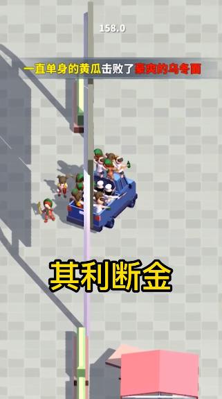 老司機發(fā)車了手游新版