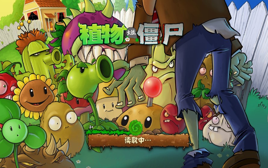 PvZ植物大戰(zhàn)僵尸Lj版改版