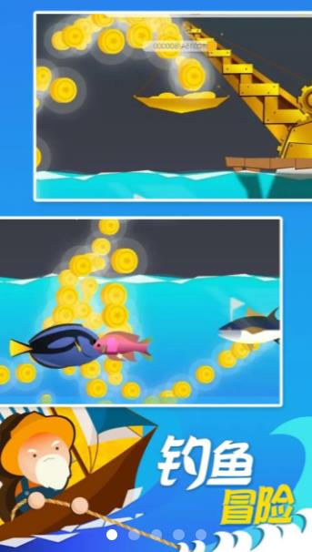 終極釣魚模擬器最新手機(jī)版