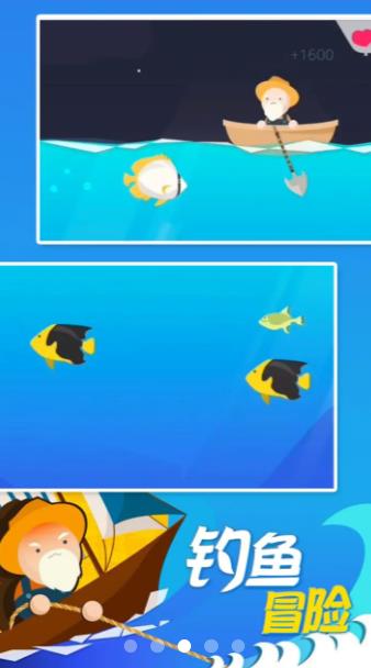 終極釣魚模擬器最新手機(jī)版