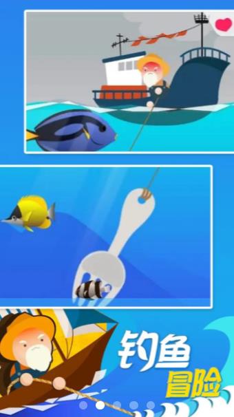 終極釣魚模擬器最新手機(jī)版