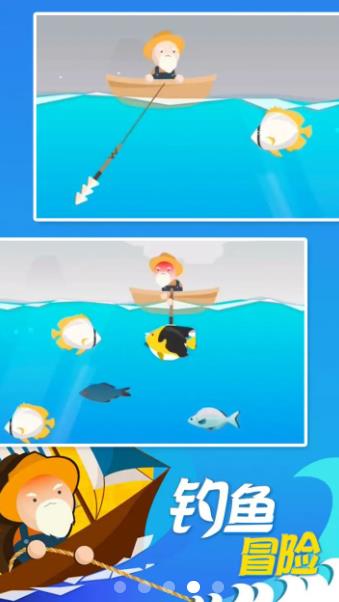 終極釣魚模擬器最新手機(jī)版