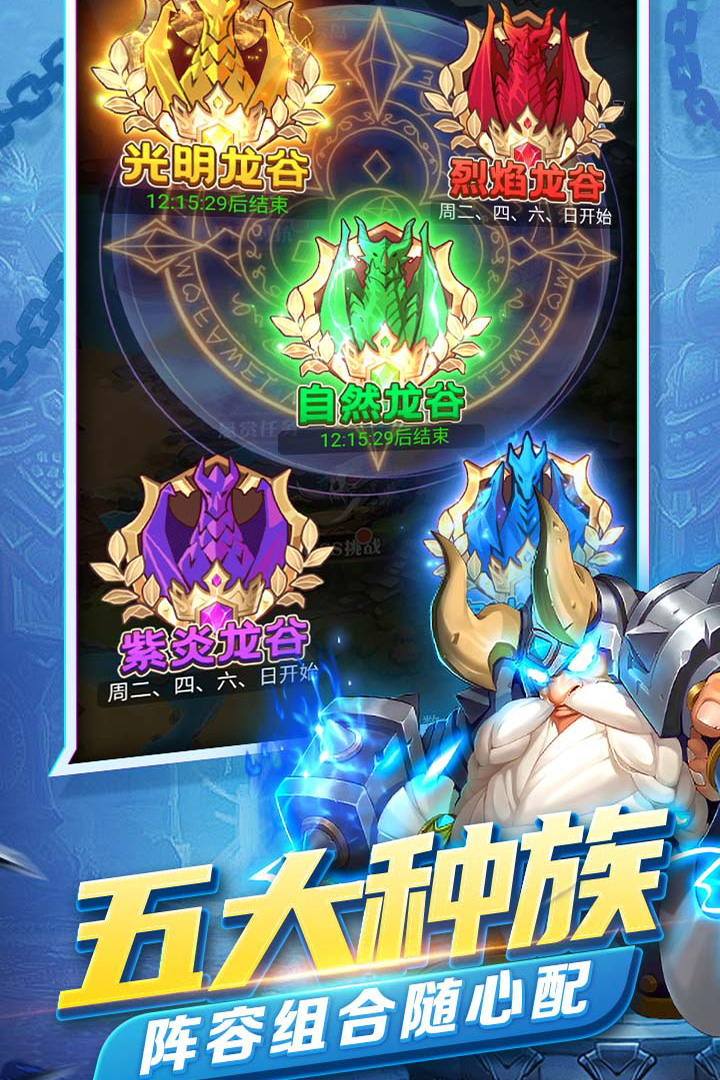 天子令九游版下載
