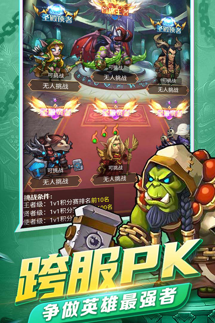 天子令九游版下載