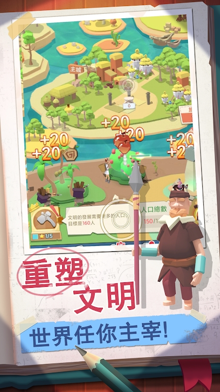 回到地球撿垃圾官方版