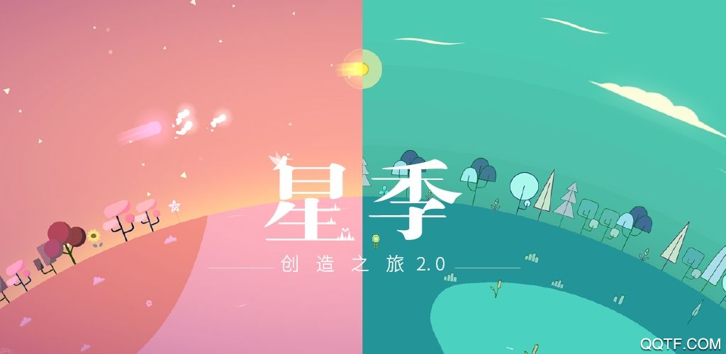 Kreator星季官方版本