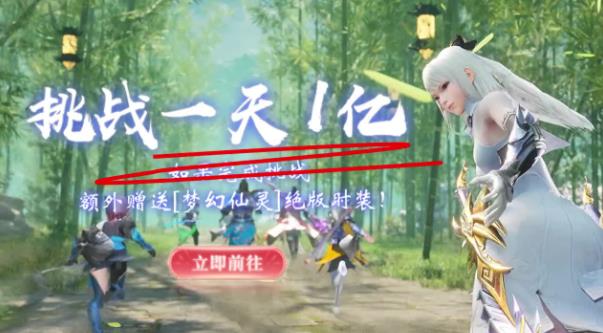 劍魂Online官方手游版