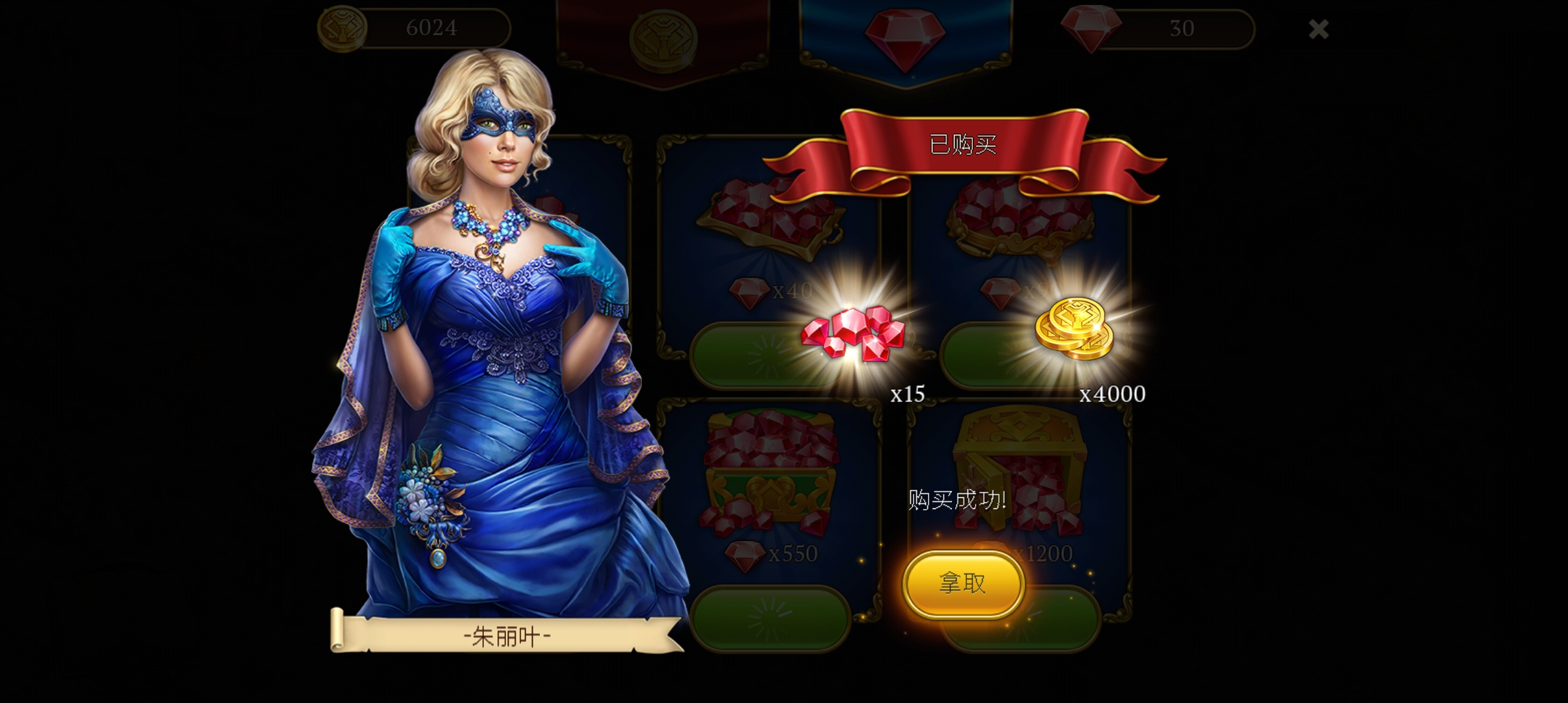 神秘之城尋物歷險(xiǎn)官方版
