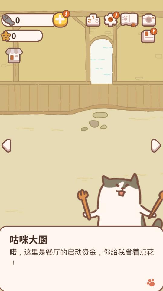動物餐廳正版