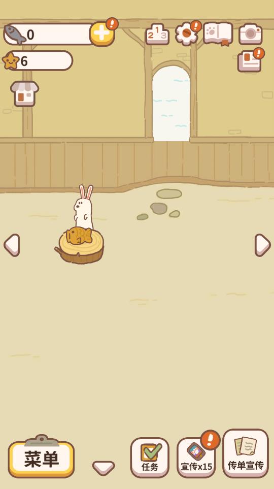 動物餐廳正版