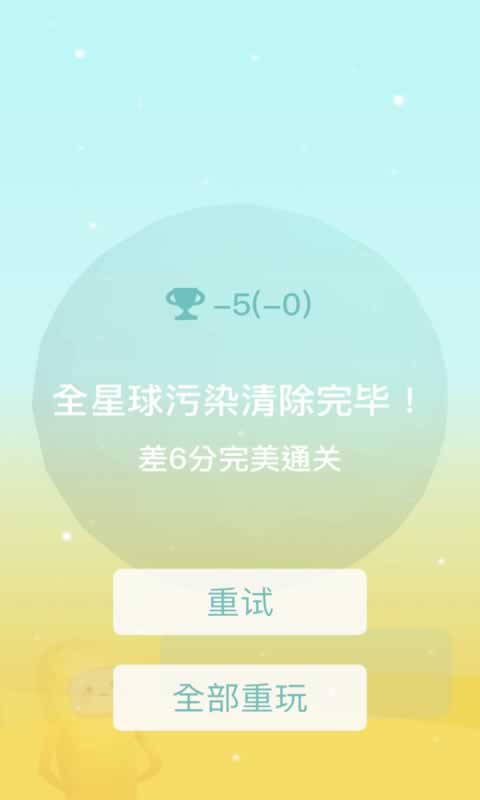 星球清潔公司官方應(yīng)用