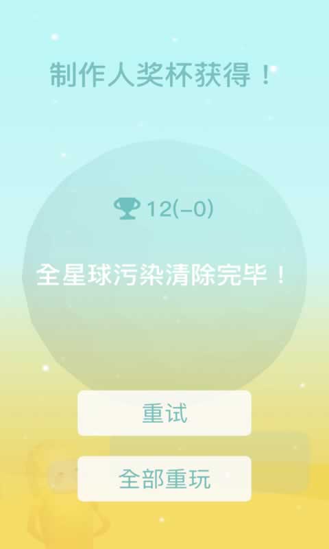 星球清潔公司官方應(yīng)用