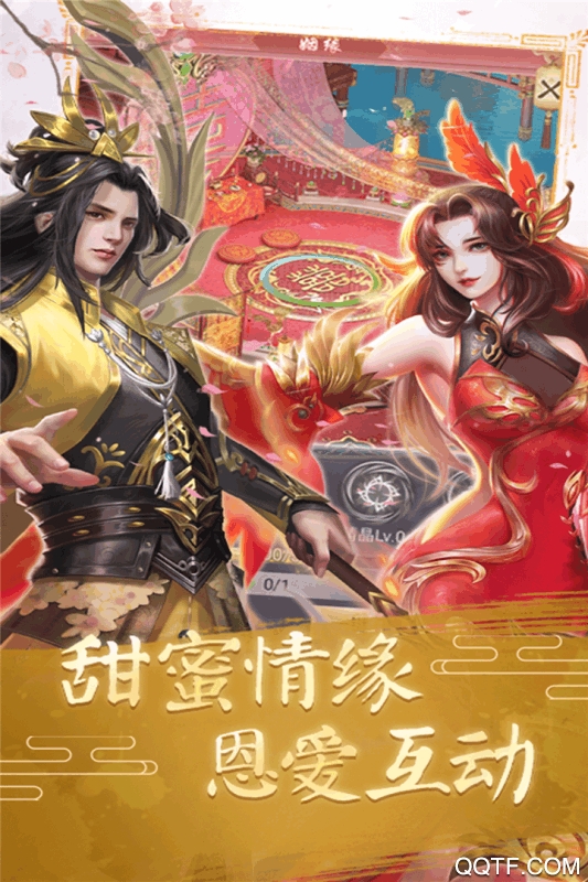 武極天下官方手游