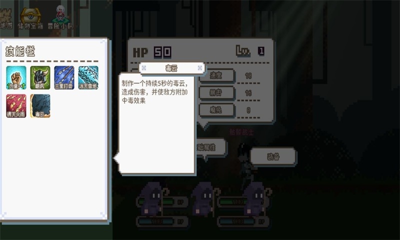 秘境森林探險隊