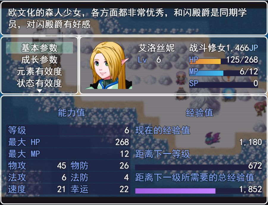 銀仙神殿破解版