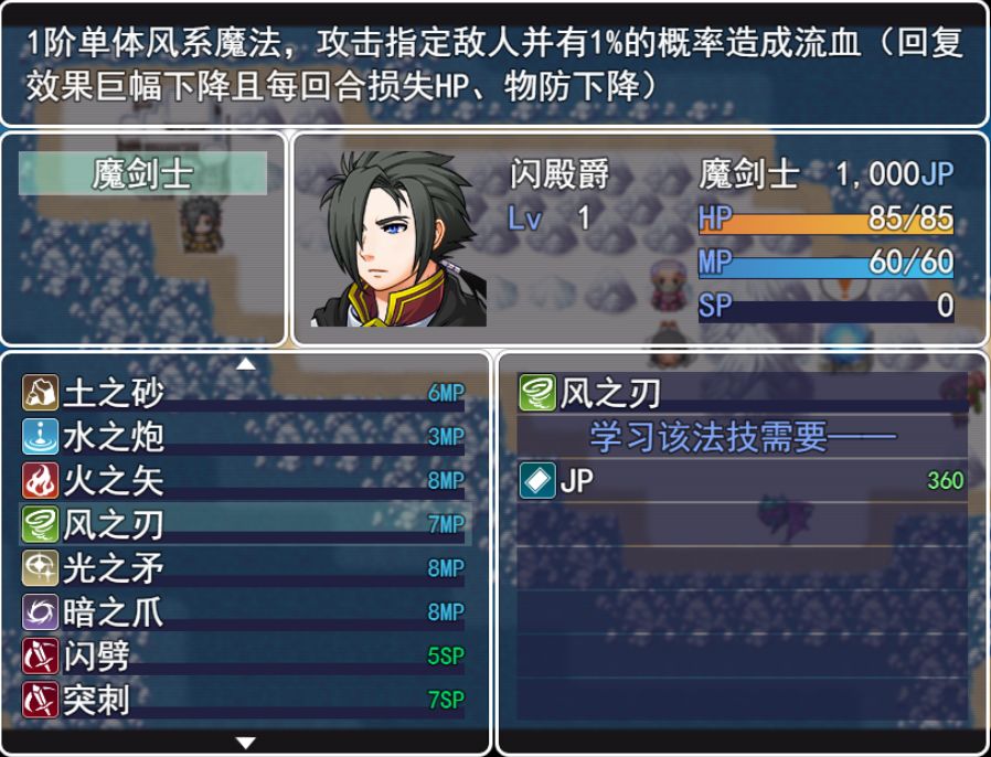 銀仙神殿破解版