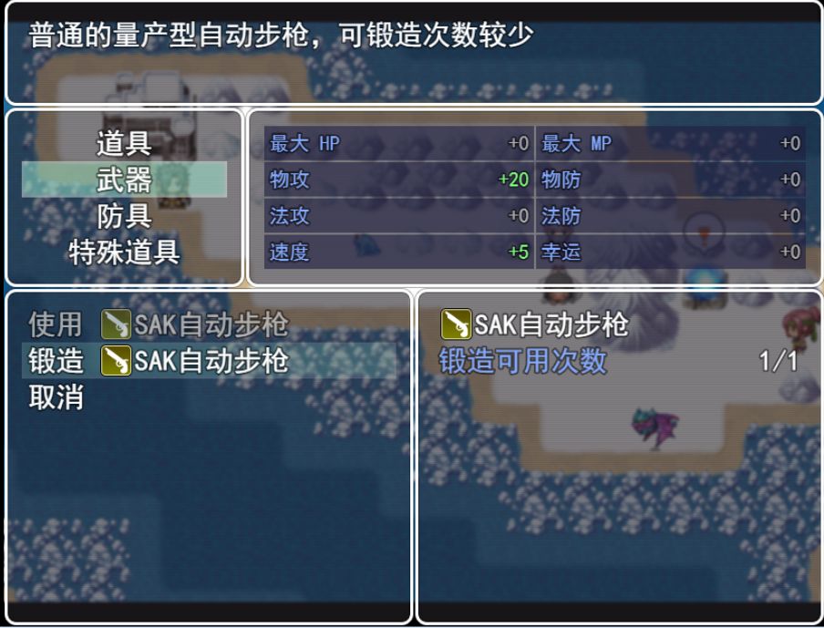 銀仙神殿破解版