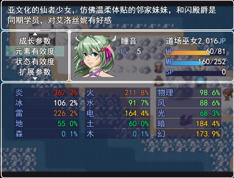銀仙神殿破解版