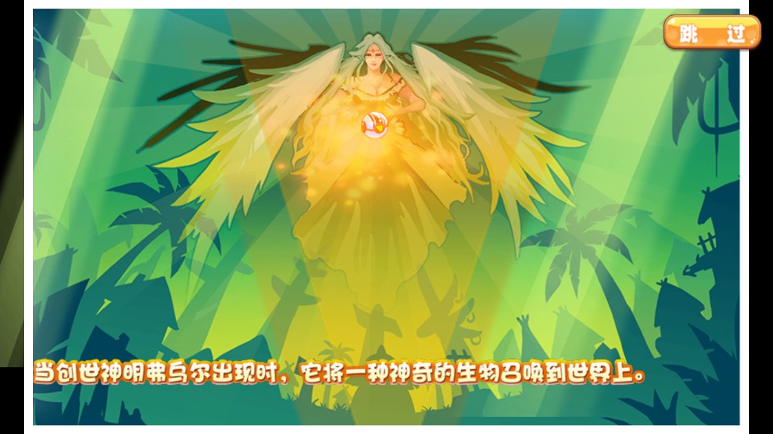 口袋妖怪：破碎時空魔改