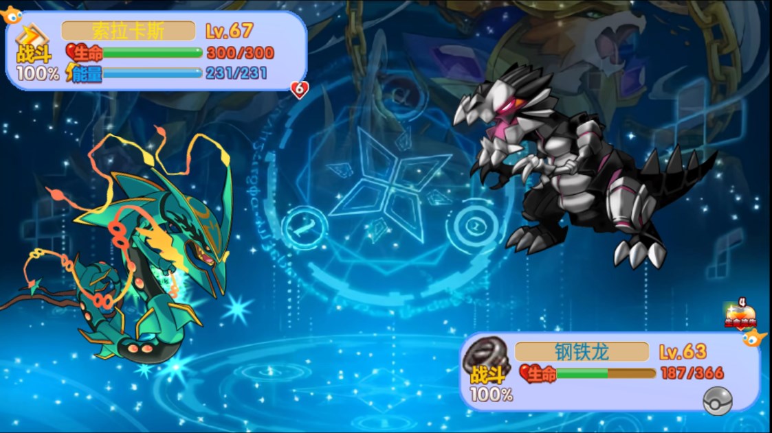 口袋妖怪：破碎時空魔改