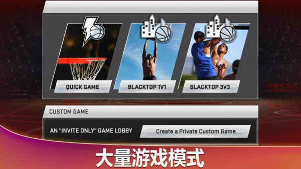 NBA 2K20 中文版