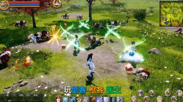 仙武江湖手游APP版
