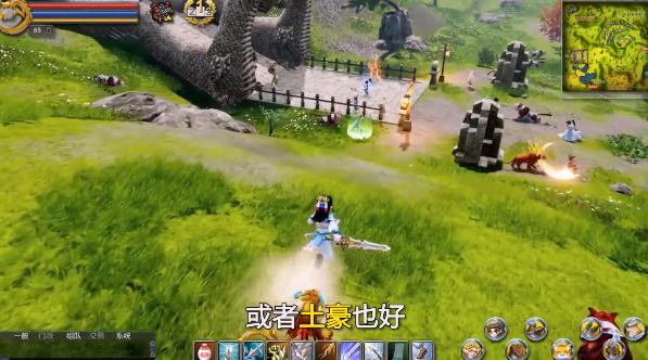 仙武江湖手游APP版