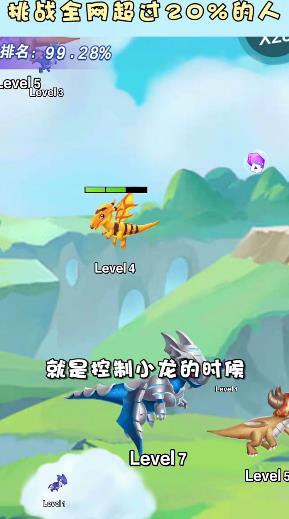 小飛龍大作戰(zhàn)安卓版