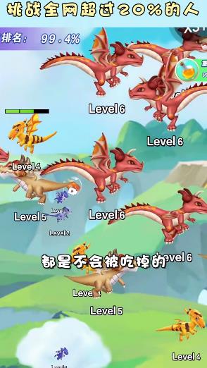 小飛龍大作戰(zhàn)安卓版