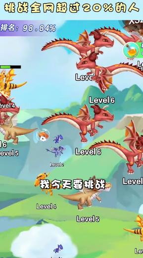 小飛龍大作戰(zhàn)安卓版