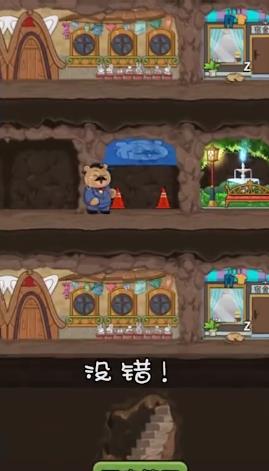 最新迷你地下城手游
