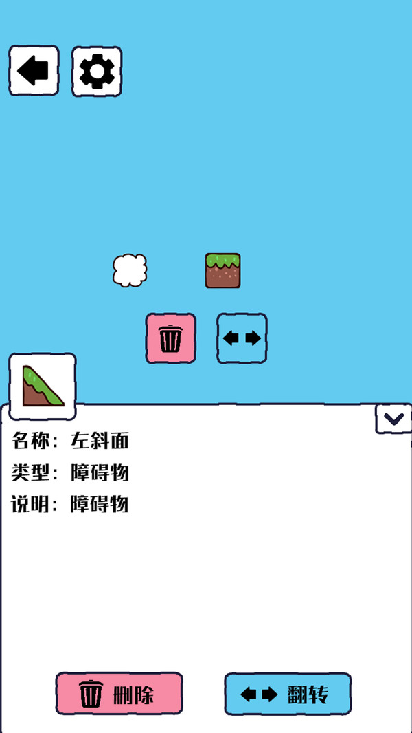 最新沙盒模擬器手游