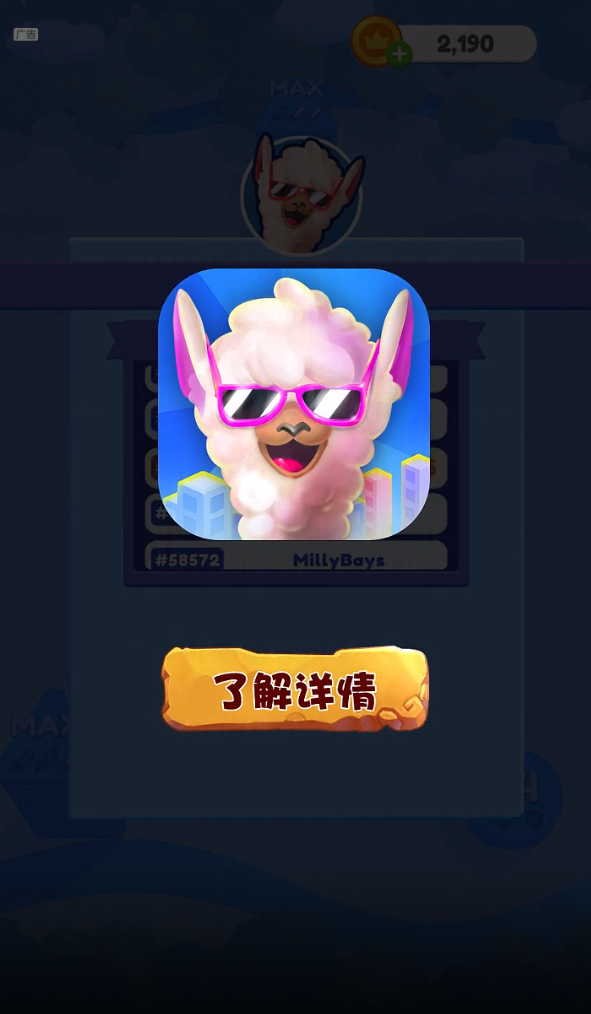 正版城市建設(shè)模擬器手游